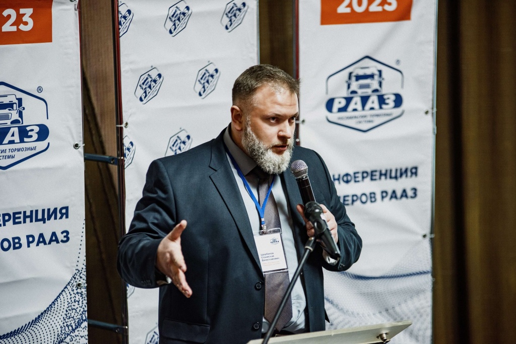Приветственная речь директора С.В. Щербакова