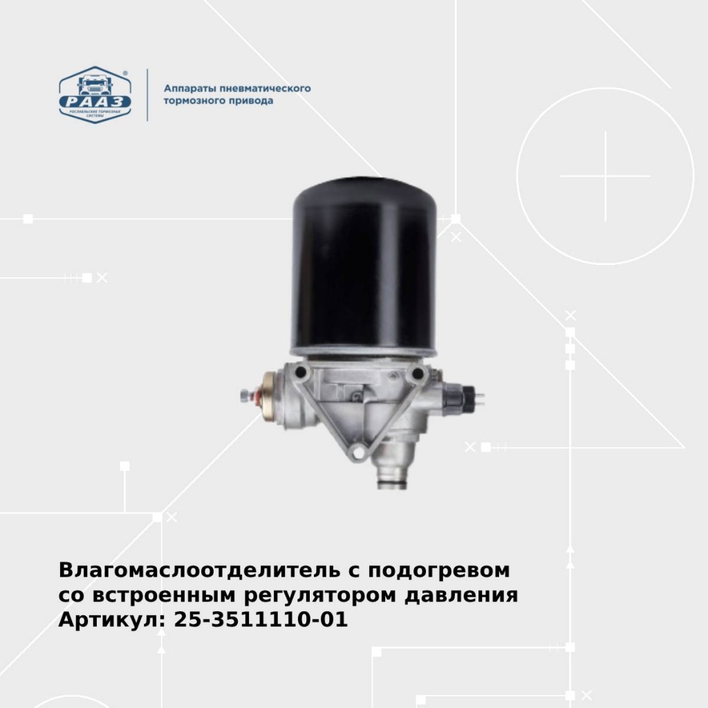 Рост3.jpg