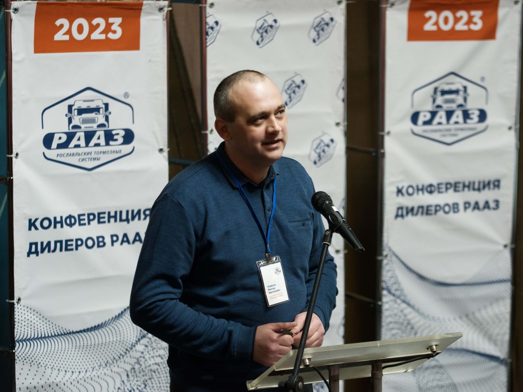 Доклад главного конструктора В.В. Новикова