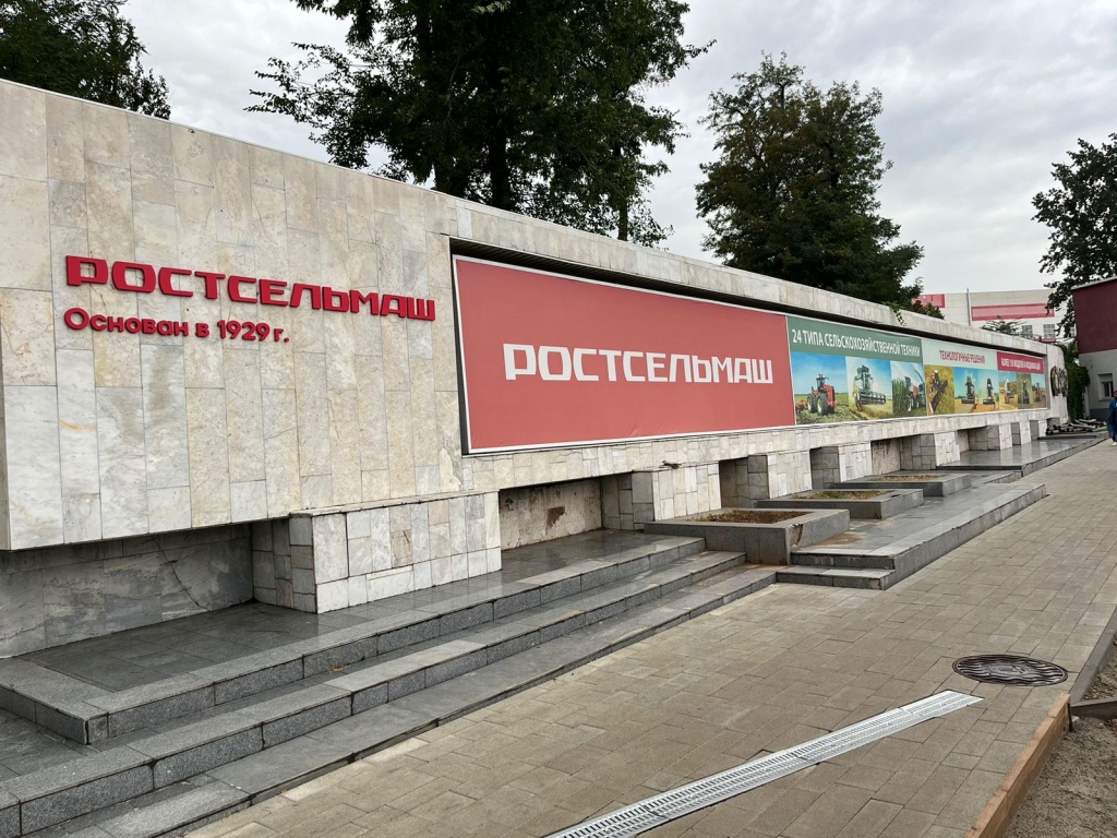 рост.jpeg