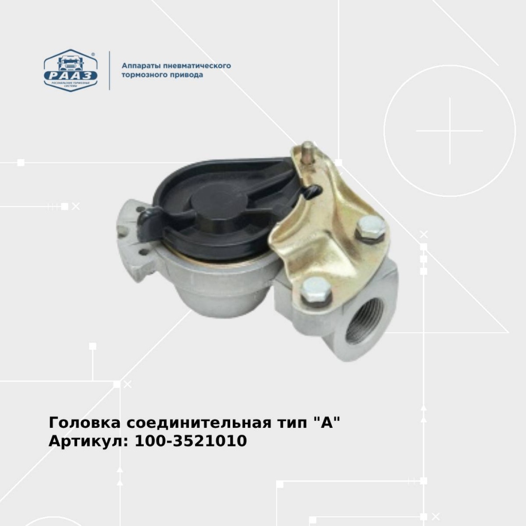 Рост2.jpg